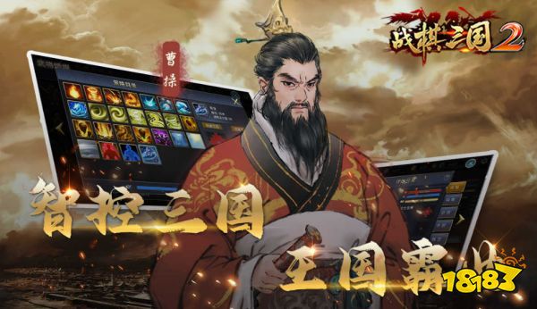 战棋类单机游戏推荐十大经典战棋游戏排行榜(图4)