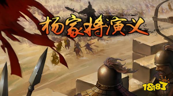 战棋类单机游戏推荐十大经典战棋游戏排行榜(图7)