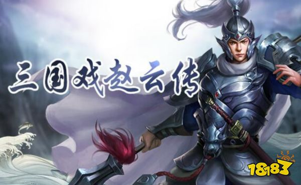 战棋类单机游戏推荐十大经典战棋游戏排行榜(图9)