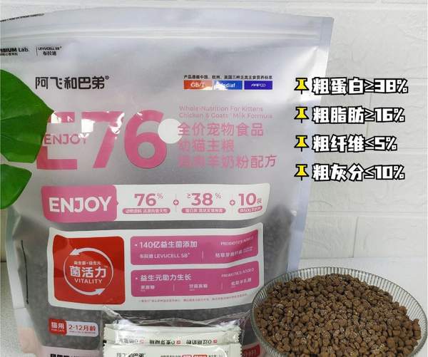 国产猫粮什么牌子好？六款猫粮对比评测(图5)