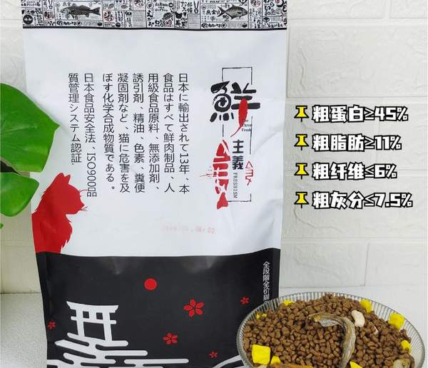 国产猫粮什么牌子好？六款猫粮对比评测(图9)