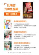 千亿宠物市场升级风口高端品质助力国货比瑞吉突围(图7)