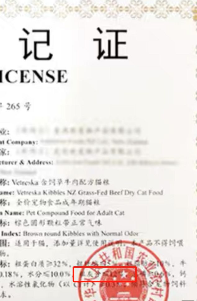 果壳为了卖新加坡人成立的“美国”品牌未卡猫粮都撒了那些谎？(图2)