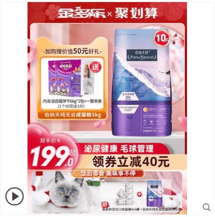 2021国产十大猫粮排行榜｜十大国产放心猫粮排行榜高性价比(图3)
