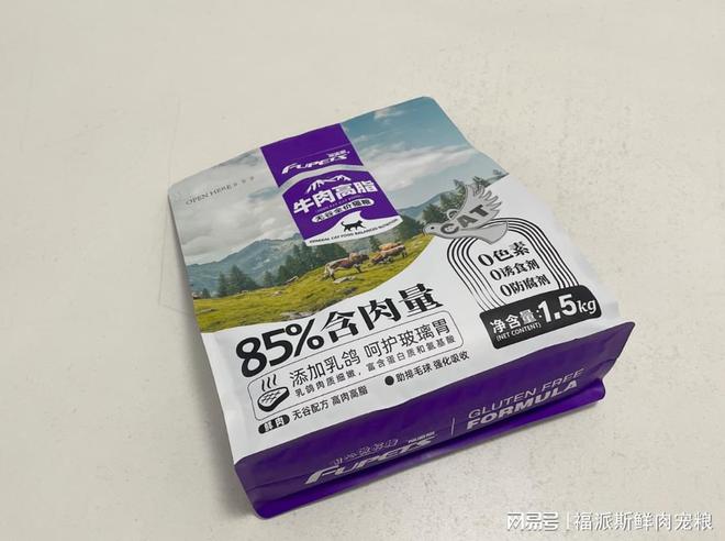 喵星人的新宠？福派斯牛肉高脂乳鸽无谷猫粮铲屎官必备神器！(图4)