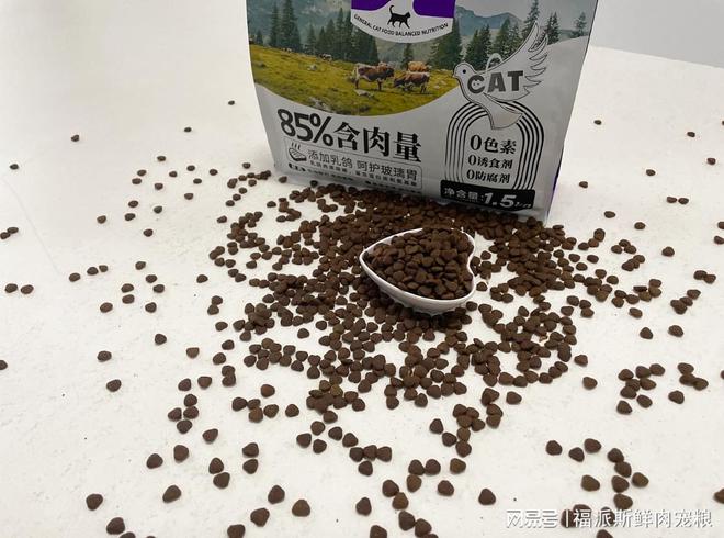 喵星人的新宠？福派斯牛肉高脂乳鸽无谷猫粮铲屎官必备神器！(图5)