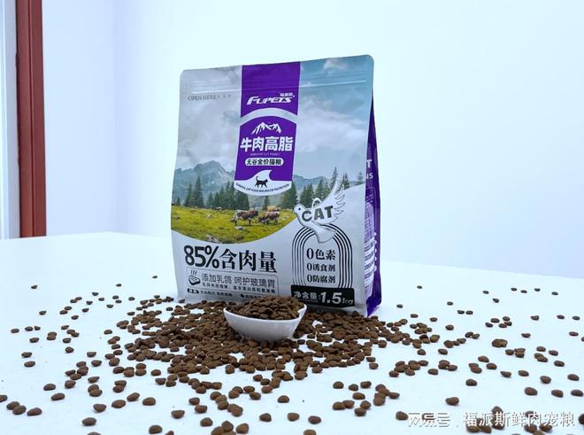 明星宠物也爱！这款福派斯高脂猫粮可让猫咪变“小胖子”！(图2)