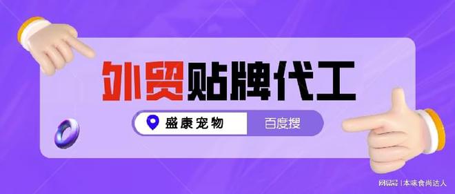 九游体育：宠物饲料如何进口？猫粮狗粮进入中国(图2)