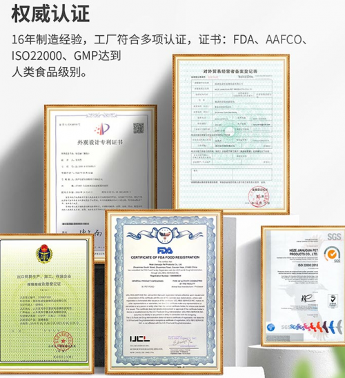 九游体育：国产猫粮诚实测评——快乐时光猫粮(图2)
