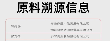 九游体育：国产猫粮诚实测评——快乐时光猫粮(图4)