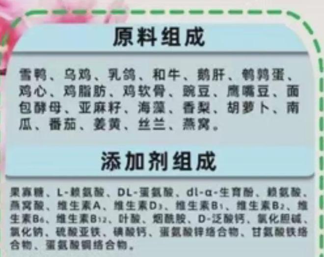 “我吃99外卖猫吃满汉全席”风很大的高端宠物粮掏空年轻人(图2)