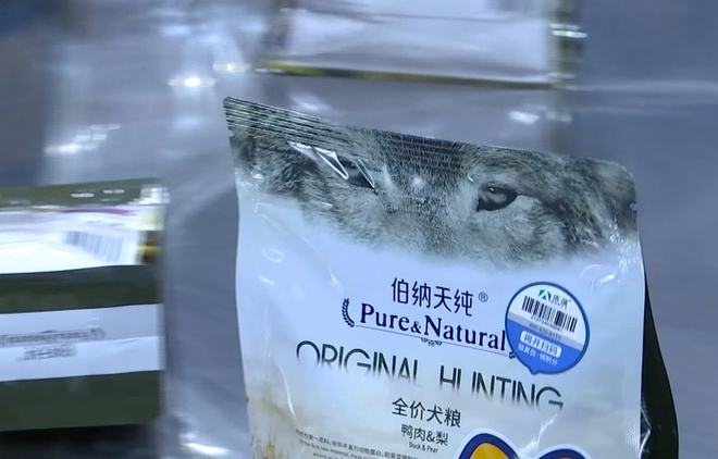 年产10万吨！你买的宠物粮可能出自镇江这里→(图3)