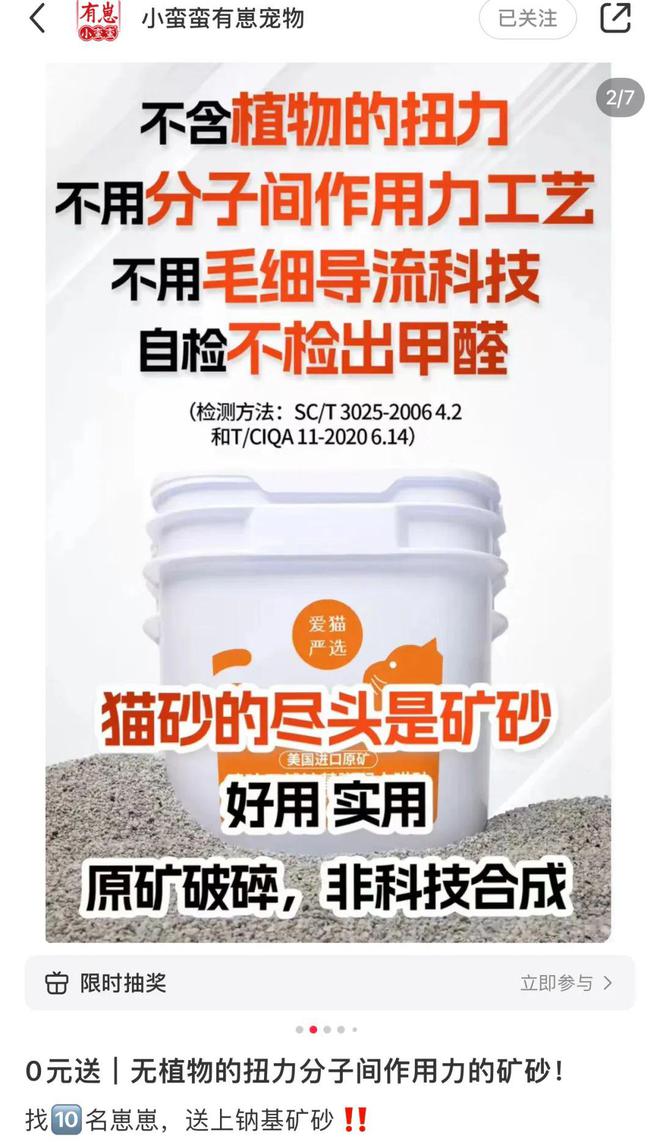 九游体育：「杀高行动」再增加两个5折品牌感谢！真的感谢！(图1)