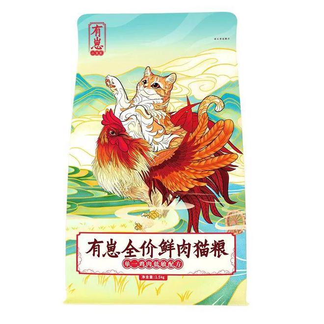 九游体育：「杀高行动」再增加两个5折品牌感谢！真的感谢！(图3)