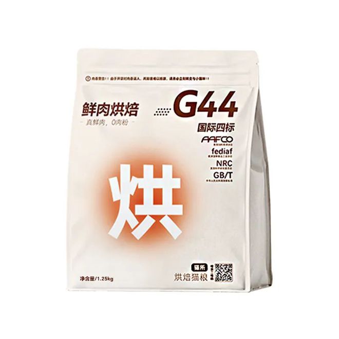 九游体育：「杀高行动」再增加两个5折品牌感谢！真的感谢！(图6)