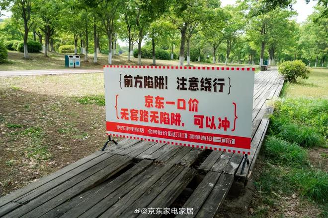 九游体育网站：外卖大战还没结束京东：还有大招(图9)