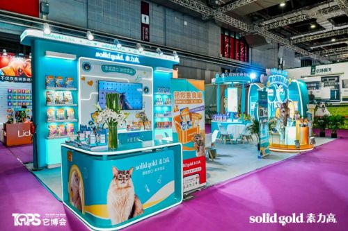 SolidGold素力高闪耀第五届TOPS它博会科学营养矩阵引领宠物健康新潮流(图2)