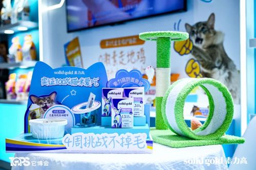 SolidGold素力高闪耀第五届TOPS它博会科学营养矩阵引领宠物健康新潮流(图7)