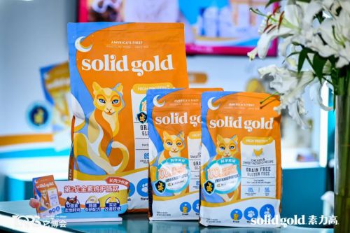 SolidGold素力高闪耀第五届TOPS它博会科学营养矩阵引领宠物健康新潮流(图5)