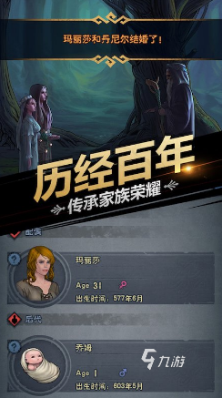 九游体育网站：十大经典战棋类单机游戏推荐2025热门的战棋游戏分享(图7)
