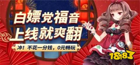 九游体育网站：手游自动充值打折app十大排行榜最新游戏自动打折平台推荐一览(图4)