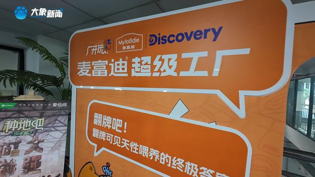 九游体育：行走黄河这家山东企业靠“毛孩子口粮”站上世界舞台(图2)