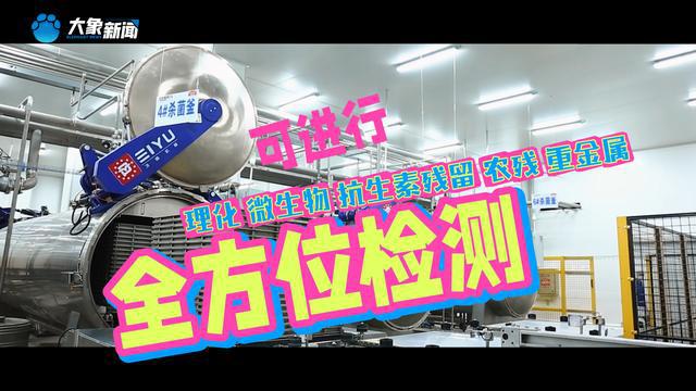 九游体育：行走黄河这家山东企业靠“毛孩子口粮”站上世界舞台(图3)