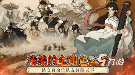 2025十大趣味游戏大全好玩的趣味游戏推荐(图2)