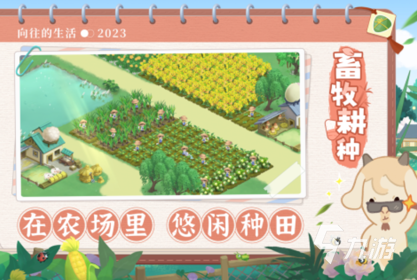 2025十大趣味游戏大全好玩的趣味游戏推荐(图4)
