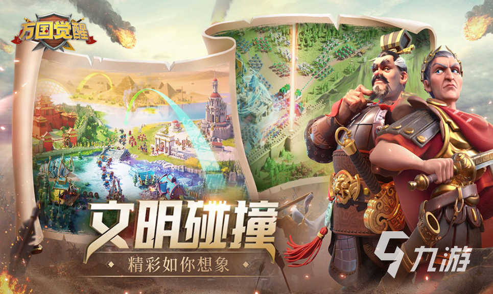 九游体育：网络游戏排行榜前十名大型网络游戏推荐2025最新的大型盘点(图7)
