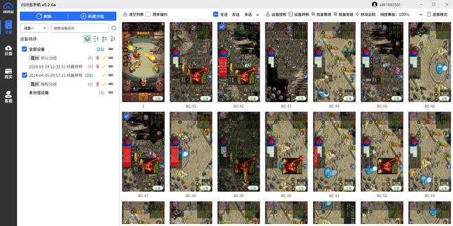 九游体育：2025年云手机搬砖游戏排行榜TOP10(图2)