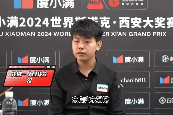 10-8赵心童赢德比战10-8：18岁中国小将巩晨智轰7-0进攻狂潮(图2)