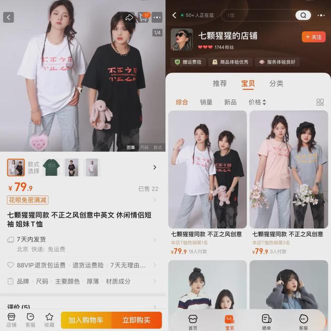 九游体育：60万一条00后网红“翻车”涨粉千万却曝不给员工交社保(图7)