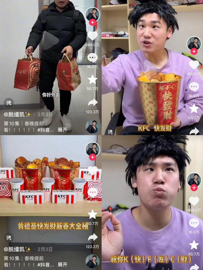品牌花在短剧营销上的钱究竟值不值？一组数据帮你快速理清思路(图13)