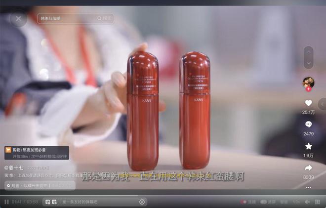 品牌花在短剧营销上的钱究竟值不值？一组数据帮你快速理清思路(图16)