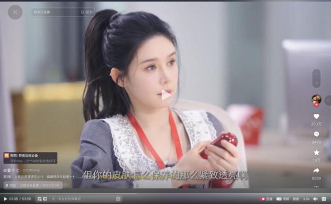 品牌花在短剧营销上的钱究竟值不值？一组数据帮你快速理清思路(图15)