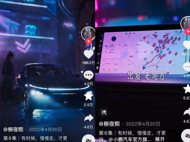 品牌花在短剧营销上的钱究竟值不值？一组数据帮你快速理清思路(图14)
