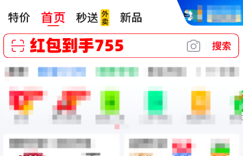 2025年淘宝天猫618红包预售跨店满减立减活动入口及淘宝天猫618开始时间(图2)