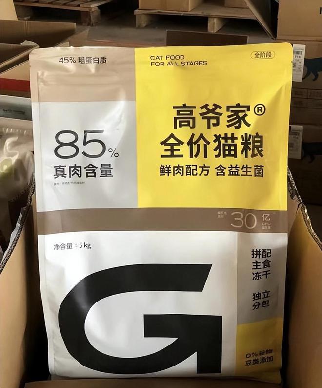 九游体育：2025年国产猫粮评测十款性价比猫粮推荐(图12)