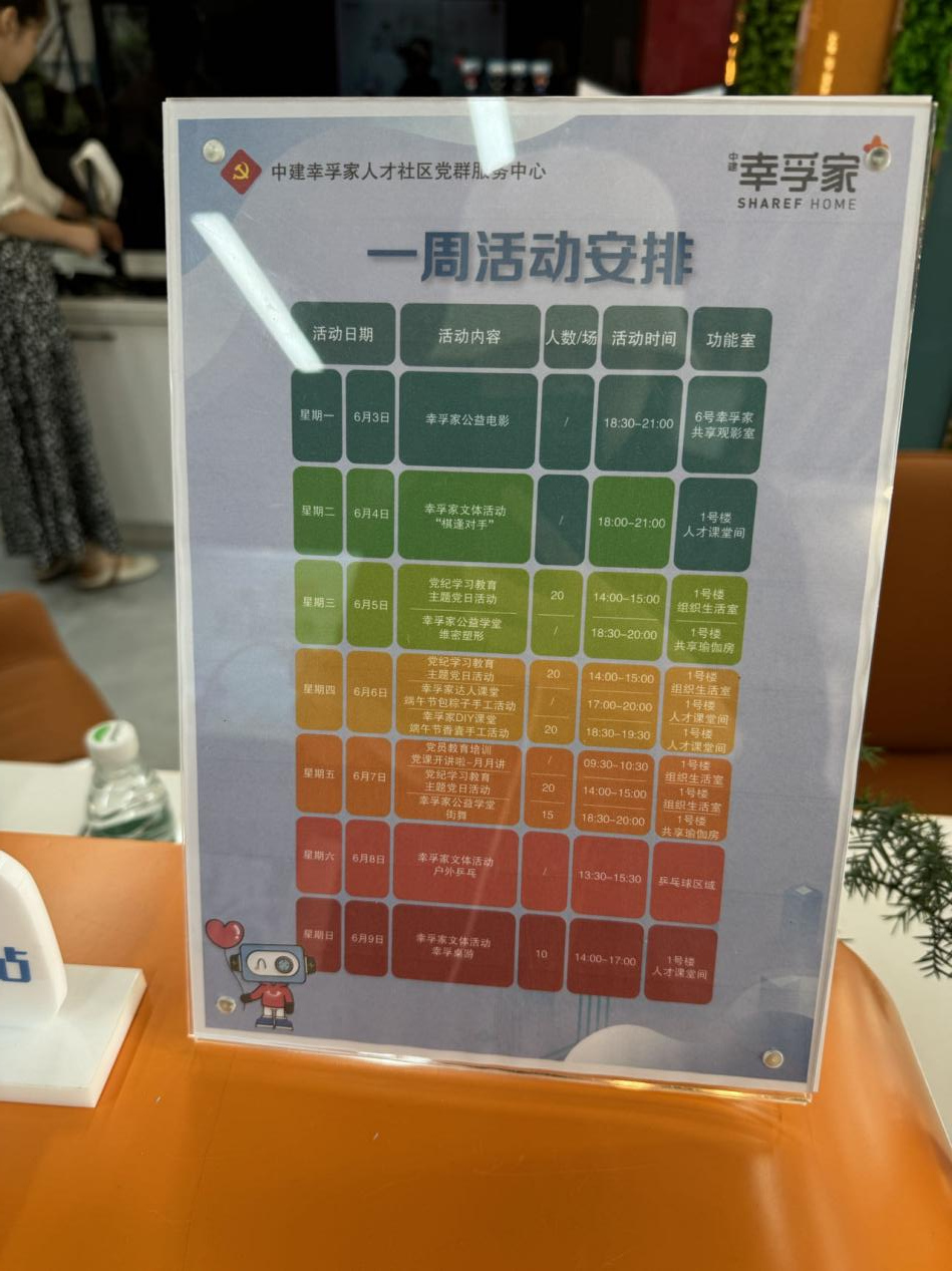 九游体育：哪里有人才哪里就有服务松江区打造一流人才生态圈(图2)