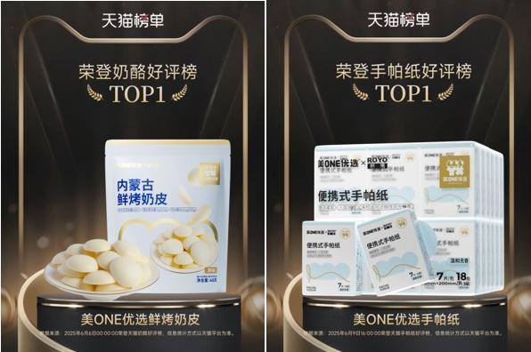 618收官观察：李佳琦直播间解码“情绪消费”三大趋势(图5)