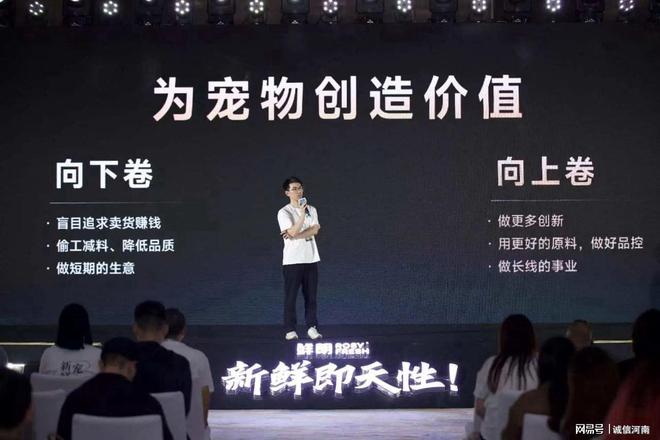 从科学验证到团体标准鲜朗开启鲜肉烘焙“鲜”标准时代(图12)