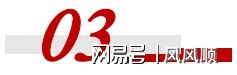 九游体育：刚刚杀出400亿宠物龙头全国第一！(图7)