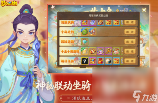 2015年网游榜单经典的网游大全(图3)