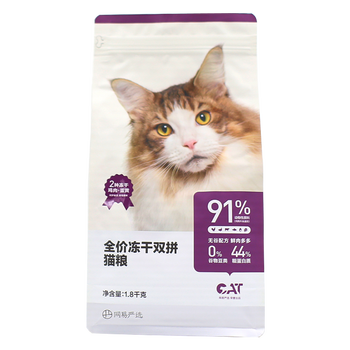 九游体育：猫粮品牌（猫粮品牌大全）(图3)