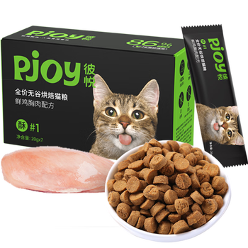 九游体育：猫粮品牌（猫粮品牌大全）(图4)