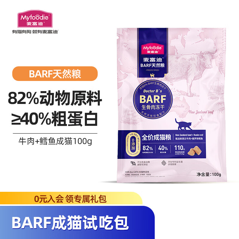 九游体育：猫粮品牌（猫粮品牌大全）(图5)