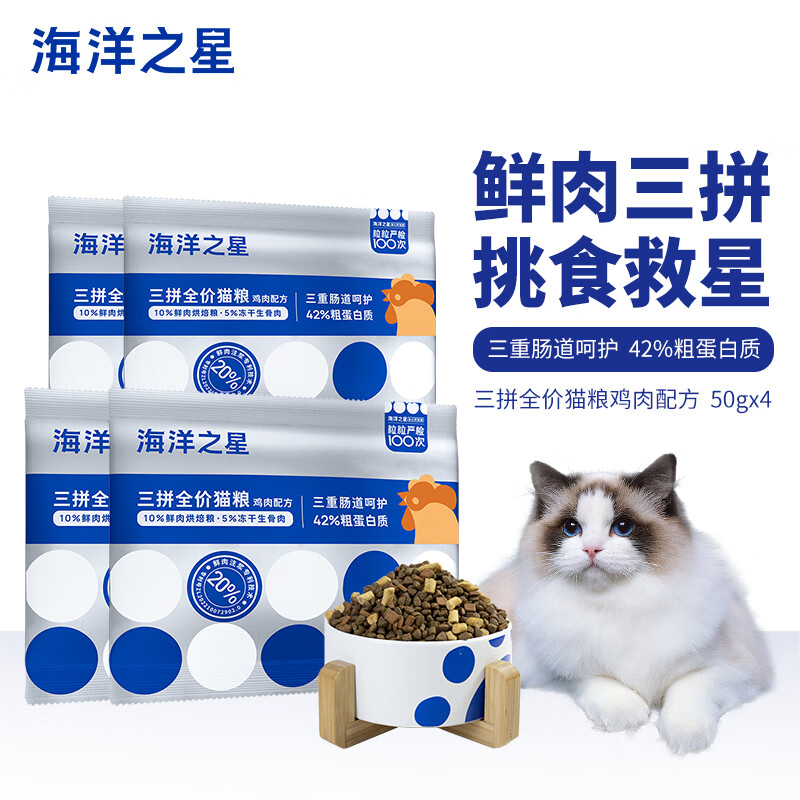 九游体育：猫粮品牌（猫粮品牌大全）(图10)