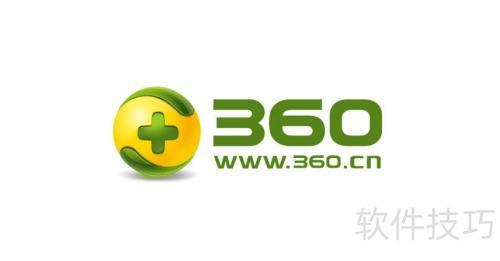 2023年最佳杀毒软件推荐：保护您的设备安全无虞(图2)