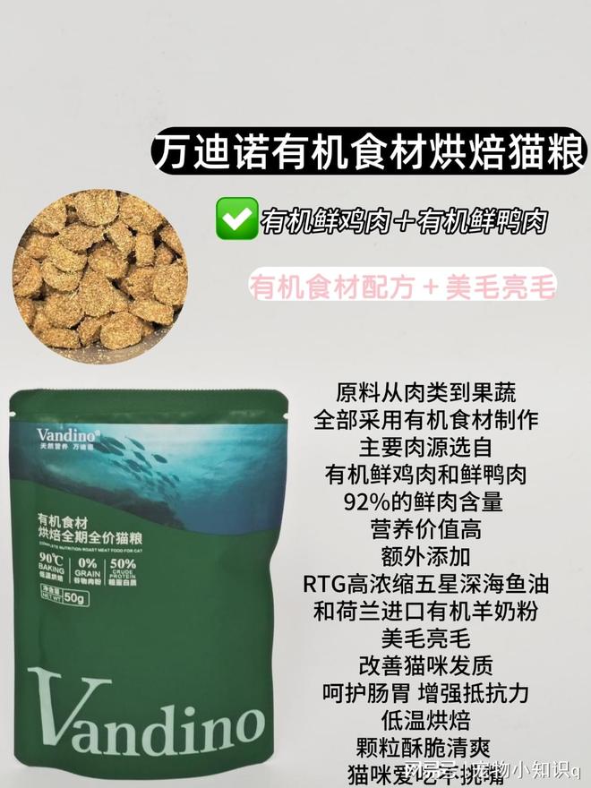 2025布偶猫猫粮推荐爆毛养护(图2)